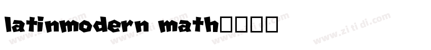 latinmodern math字体转换